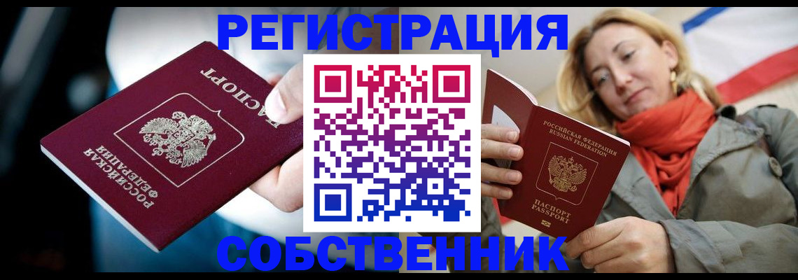 регистрация для дет. сада в Сергаче
