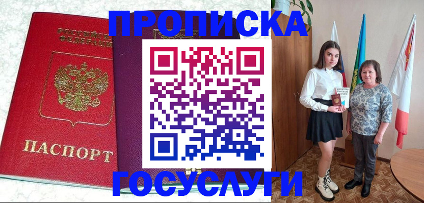 найти адрес прописки в Сергаче